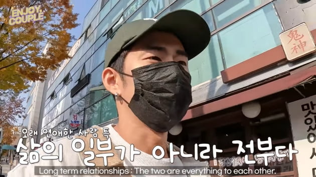 [종합] 손민수, ♥임라라와 결별설 13일 만에 해명 "흔적 하나도 없다"('엔조이커플')