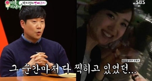[종합] 배성재 "박지성♥김민지, 나 때문에 사진 찍혀 스캔들" ('미우새')
