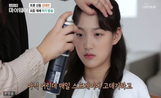 [종합] '미스트롯' 김태연 母 "만원도 없어 찜질방 생활, 빌면서 라면 먹어"('마이웨이')
