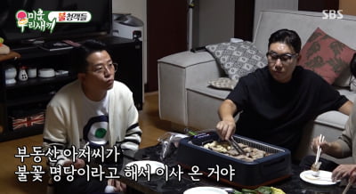 [종합] 김준호 아파트, '80억' 불꽃뷰 명당…"발코니 대여만 100만 원" ('미우새')