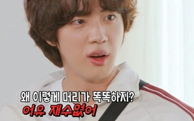 [종합] "RM 재수없어" 방탄소년단 진, 입대 앞둔 솔직 고백에 초토화 ('런닝맨')