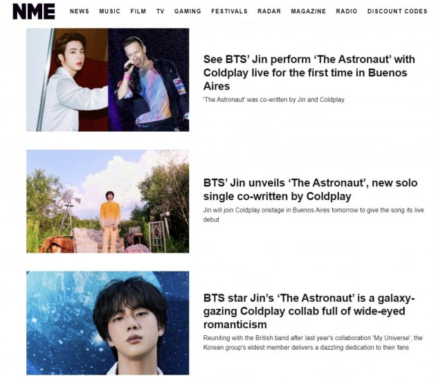 방탄소년단 진, 英 UK차트 역대 싱글 솔로 최고 순위 데뷔...유튜브 글로벌 탑 송 1위 '기록 행진'