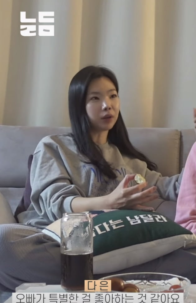 이다은 "♥윤남기 취향, 보편적이지 않아" 고백…윤남기도 '인정'('남다리맥')