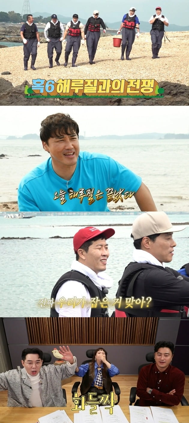 '안다행' /사진제공=MBC