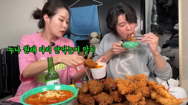 미자, ♥김태현과 결혼 후 바뀐 취향 "치킨 다리부터 먹고 날개는 마지막"('미자네 주막')