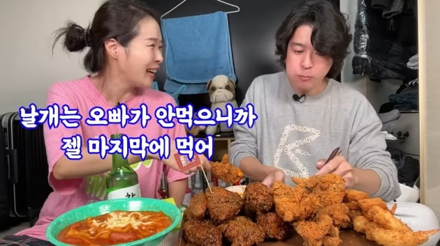 사진=미자네 주막 영상 캡처