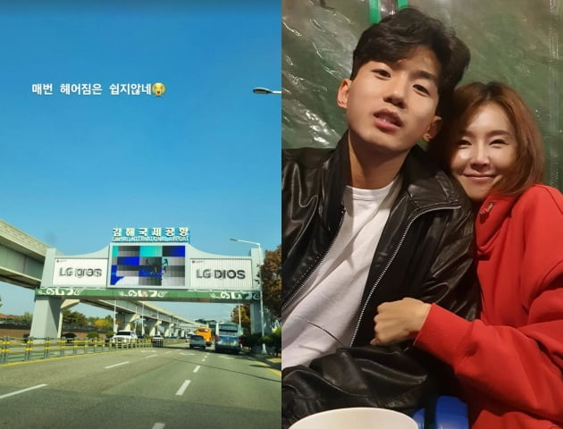 '돌싱' 한정민, 어쩌나…♥조예영과 헤어짐에 "매번 쉽지 않네"