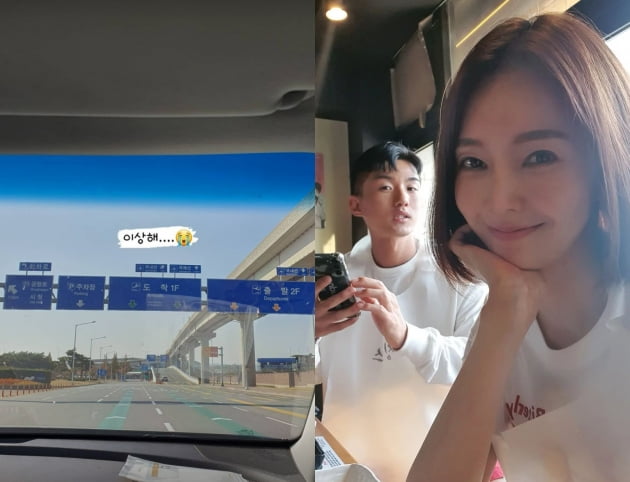 "이상해" 조예영, ♥한정민 두고 나서는 길 마음 편치 않겠네