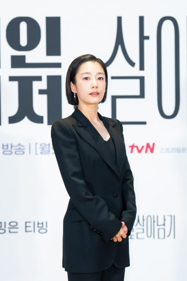 '연매살' 곽선영./사진제공=tvN