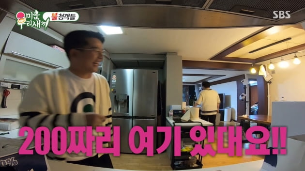 [TEN피플] 김준호, 또 ♥김지민…이번엔 재력 과시 "프러포즈 위한 와인 200만원"