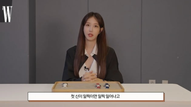 사진=W코리아 유튜브 영상 캡처