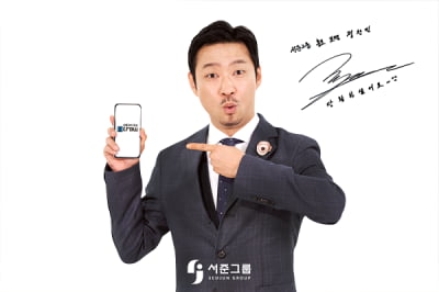 개그맨 정찬민, 상품권 브랜드 전속모델 발탁