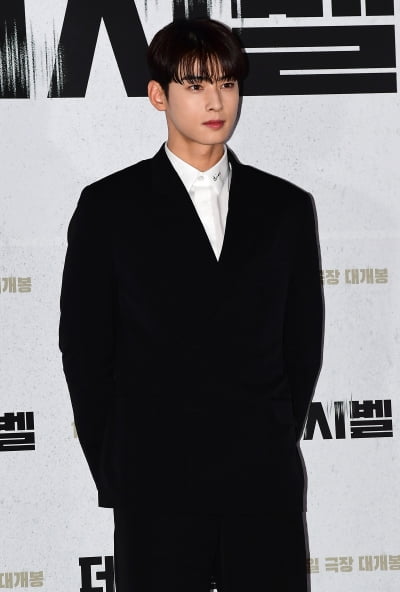 [TEN 포토] 차은우 '얼굴천재 스크린 데뷔'