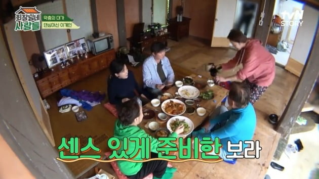 사진=tvN STORY '회장님네 사람들' 방송 캡처