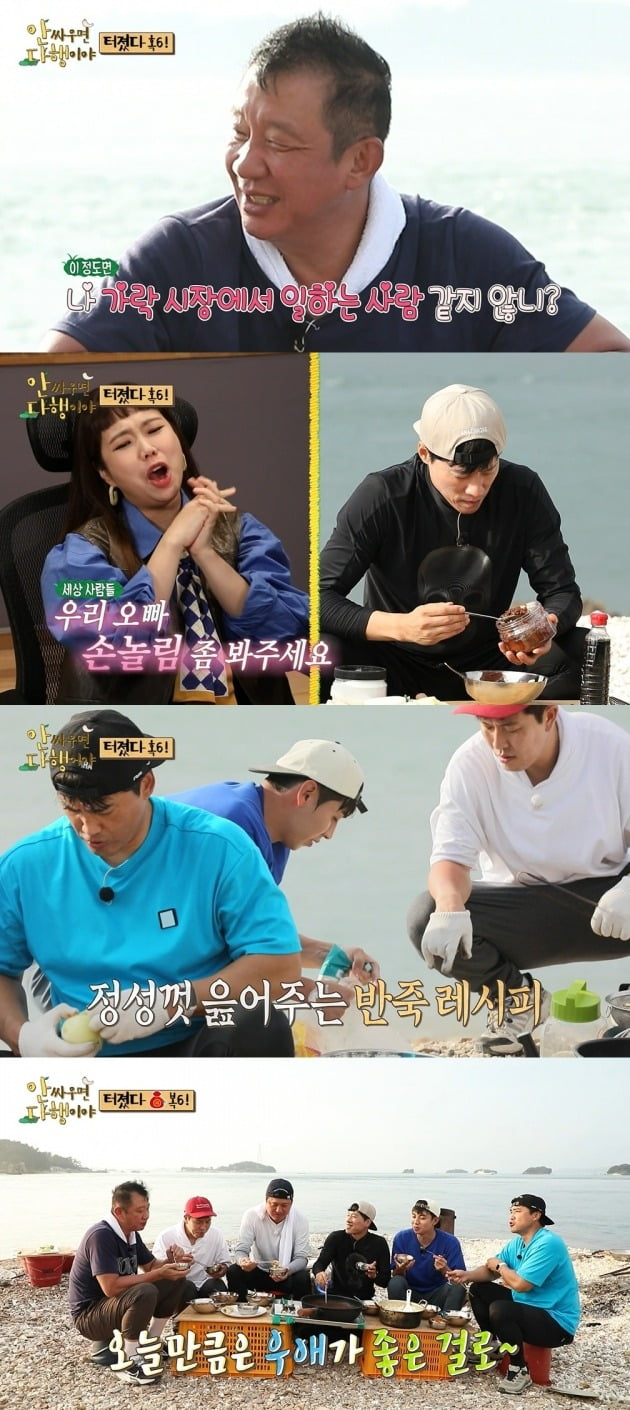 사진=MBC '안다행' 방송 화면.
