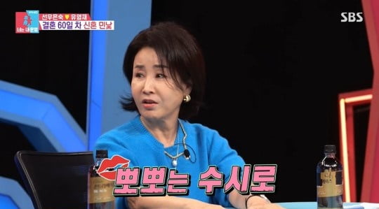 [종합] 선우은숙, '재혼 남편' 유영재에 푹 빠졌네 "빚 10억 있어도 두 번 이혼은 없다" ('동상이몽2')