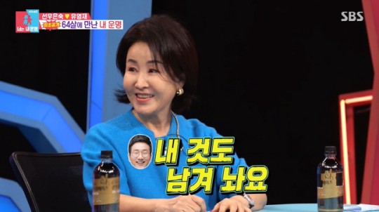 [종합] 선우은숙, '재혼 남편' 유영재에 푹 빠졌네 "빚 10억 있어도 두 번 이혼은 없다" ('동상이몽2')