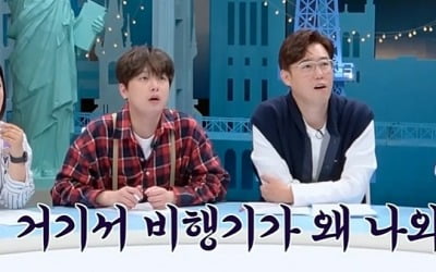 [종합] 이찬원, '바다 위 궁전' 13층짜리 크루즈에 "나도 저기 갔어야해"('톡파원 25시')