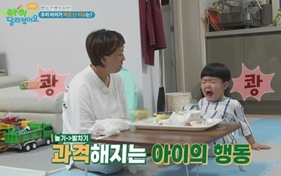 [종합] 자해하는 5살 남아, 자폐 판정 "언어지연+분리불안 심각" ('우아달리턴즈')