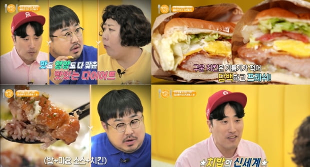 ‘맛있는 수다’ 수제 치킨 버거 먹방...신개념 패스트 캐주얼 매장