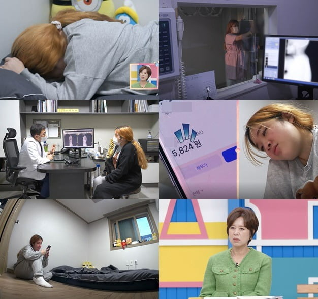 '고딩엄빠2' /사진제공=MBN