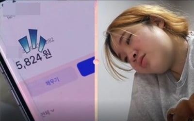 "전 재산 5824원" 윤은지, 19세 출산에 후유증 심각→극심한 생활고 ('고딩엄빠2')