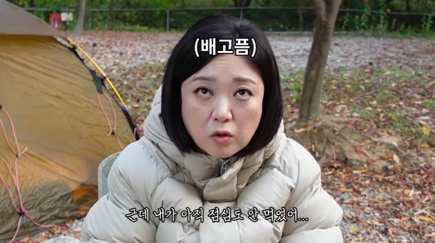 김숙, 불멍→"내려놓으려고 캠핑한다"더니 금세 폭풍 먹방