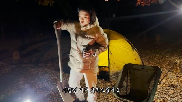 사진=유튜브 김숙티비 채널 영상 캡처