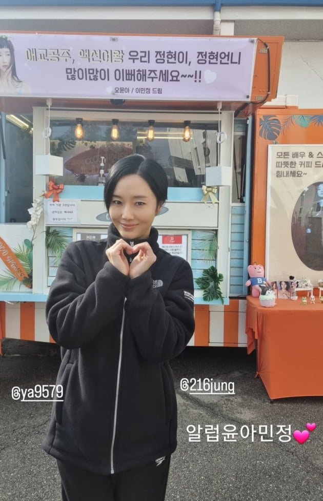 이정현, '절친' 오윤아·이민정의 단비 같은 커피차에 웃는 워킹맘