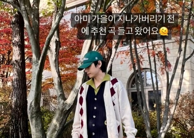 방탄소년단 뷔, 아미 위한 추천곡 '꼭 안아주세요'…스위트한 세계 1위 미남