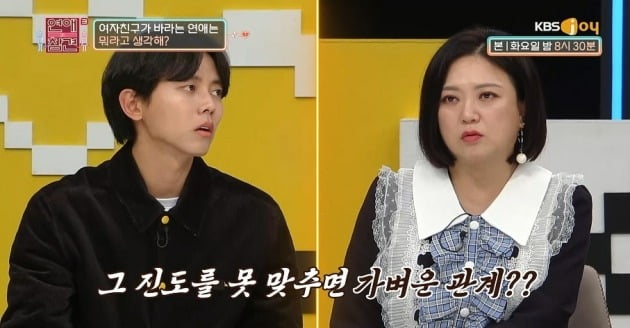 [종합] 곽정은, 첫사랑과 연애 중인 男에 분노 "사랑 같은 소리 하고 있다"('연참3')