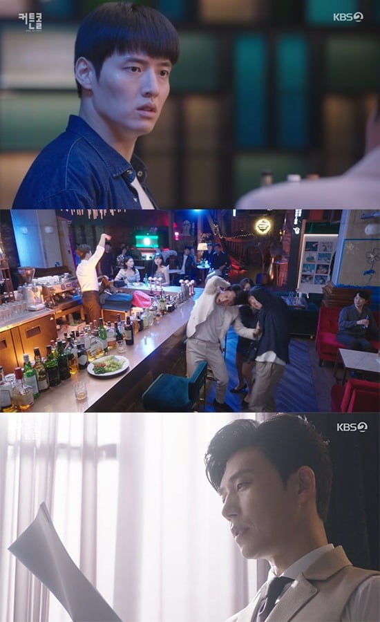 사진=KBS '커튼콜' 방송 화면.