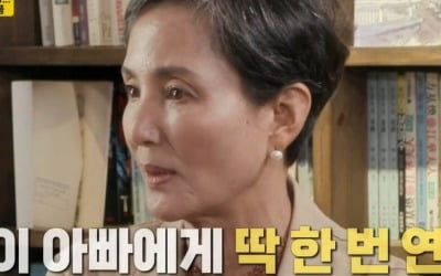 [종합] 안소영 "이혼남인 줄 알았는데 임신하고 보니 유부남…미혼모 결심"('같이삽시다3')