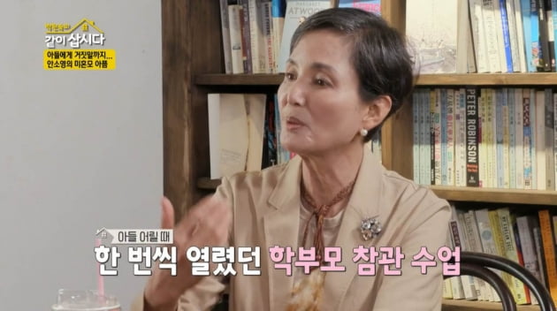 [종합] 안소영 "이혼남인 줄 알았는데 임신하고 보니 유부남…미혼모 결심"('같이삽시다3')