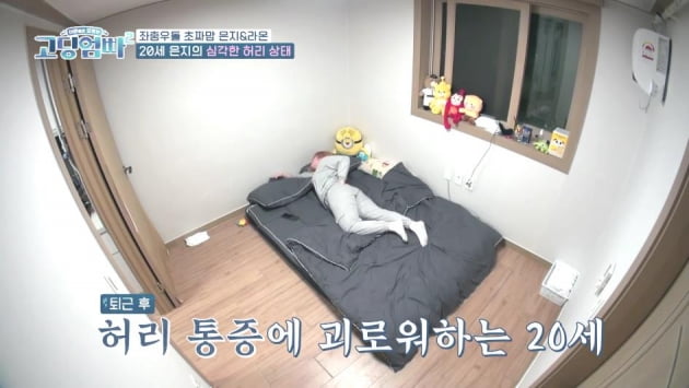 [종합] 19세에 엄마된 윤은지 "아이 아빠 구치소, 사실상 싱글맘" ('고딩엄빠2')