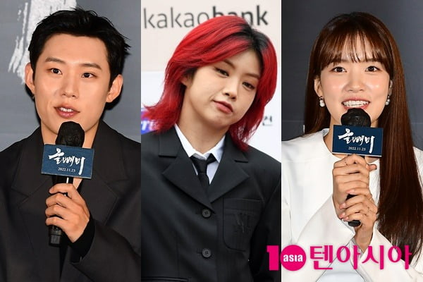 김성철, 아이키, 조윤서 /사진=텐아시아 DB