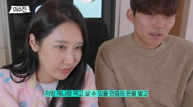 [종합] '세 번째 결혼' 이수진 "♥4살 연상, 내 인스타 보지 말랬더니 안 봐"