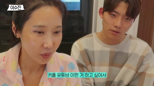 [종합] '세 번째 결혼' 이수진 "♥4살 연상, 내 인스타 보지 말랬더니 안 봐"