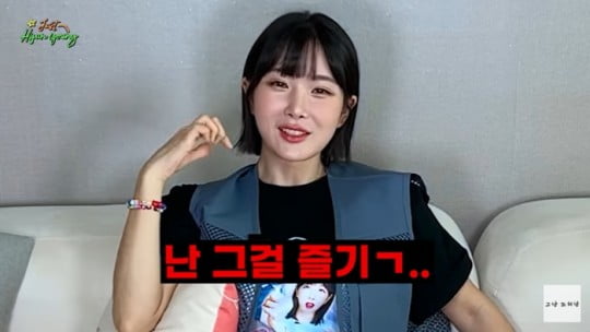 [종합] 조현영, 바람핀 전 남자친구 공개저격…"언제까지 연락오나 보자"