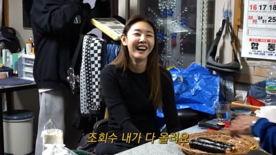 한혜진, 유튜브 조회수 증가의 비밀 "母, 하루 종일 재생…새벽 3시에도"