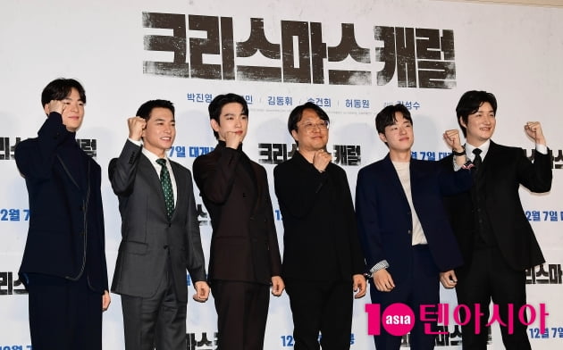 [TEN 포토] 영화 '크리스마스 캐럴' 힘찬 파이팅!