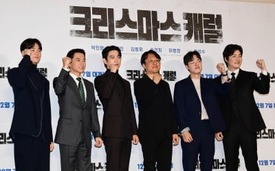 [TEN 포토] 영화 '크리스마스 캐럴' 힘찬 파이팅!