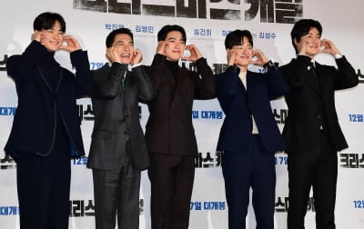 [TEN 포토] 송건희-김영민-박진영-김동휘-허동원 '볼하트에 꽃미소까지'
