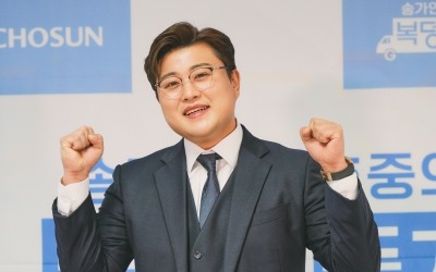 김호중 "시청률 7% 돌파하면 7kg 감량하겠다" ('복덩이들고')