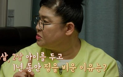 "항암 치료 전 정리하고 싶다"…이영자, 붉어진 눈시울 ('신박한 정리2')
