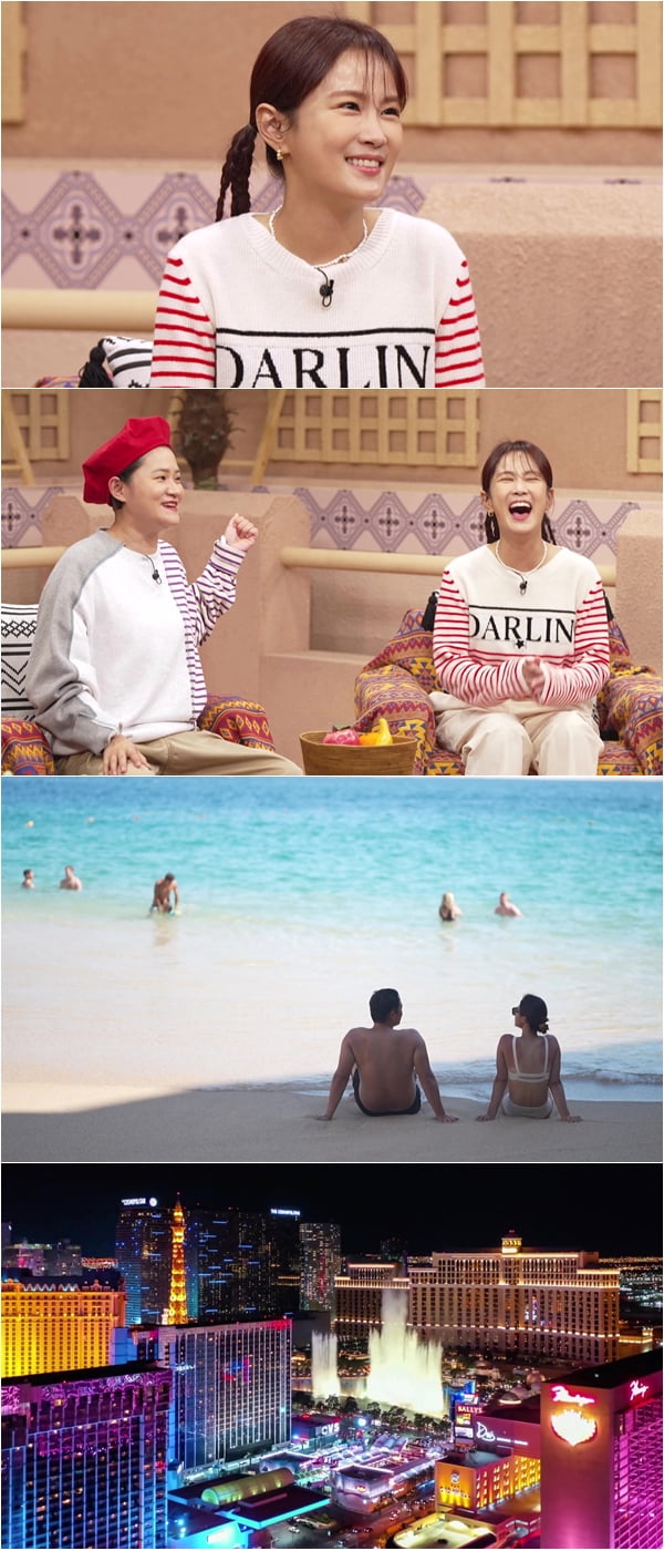 '김준호♥' 김지민, 벌써 신혼여행 알아보는 중…준비된 예비신부('다시갈지도')