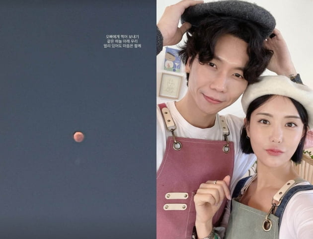 '장거리 연애' 이소라, 달만 봐도 떨어져있는 ♥최동환 생각 '애틋'…"마음 함께"