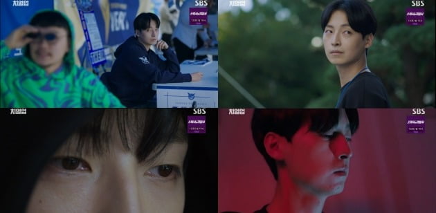 임지호, 범인이었다…배인혁 위협하고 한지현 위험에 빠트린 OB('치얼업')