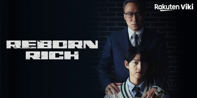 '재벌집 막내아들' /사진제공=라쿠텐 비키