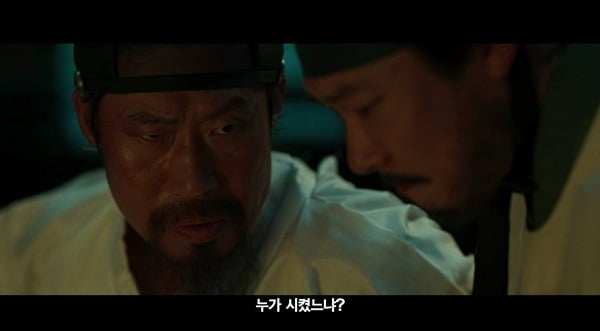 류준열, 김성철 비운 목격한 유일한 사람…유해진 광기 폭발('올빼미')